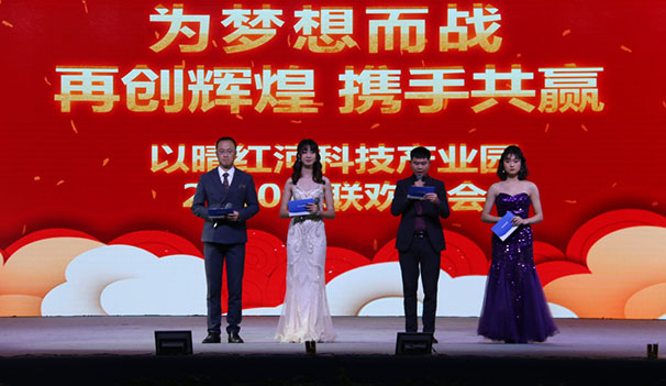 活动竞技