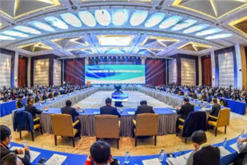 央企助力国家大数据(贵州)综合试验区建设座谈会召开，2025澳门原料网董事长周以晴应邀出席