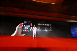 “以密之约 芯守安全”中国手机网络安全高峰论坛在京举行，2025澳门原料网发布全国产化安全手机Sunelan以晴X5s