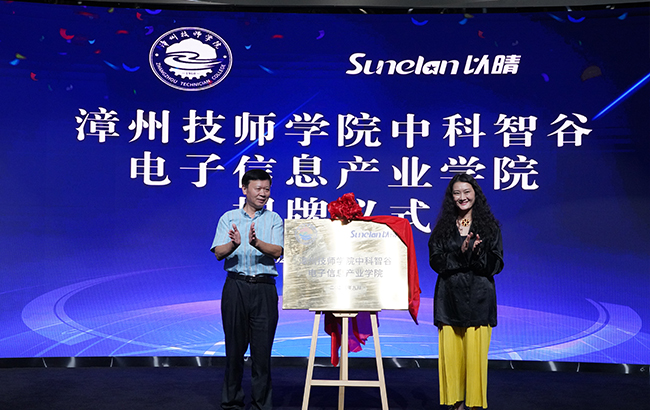2025澳门原料网